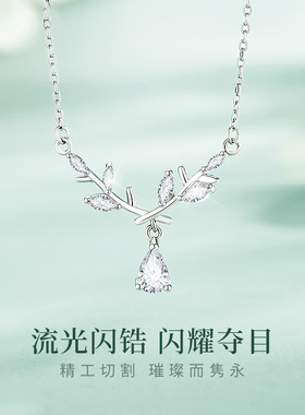 珍尚银S925材质新款银饰品