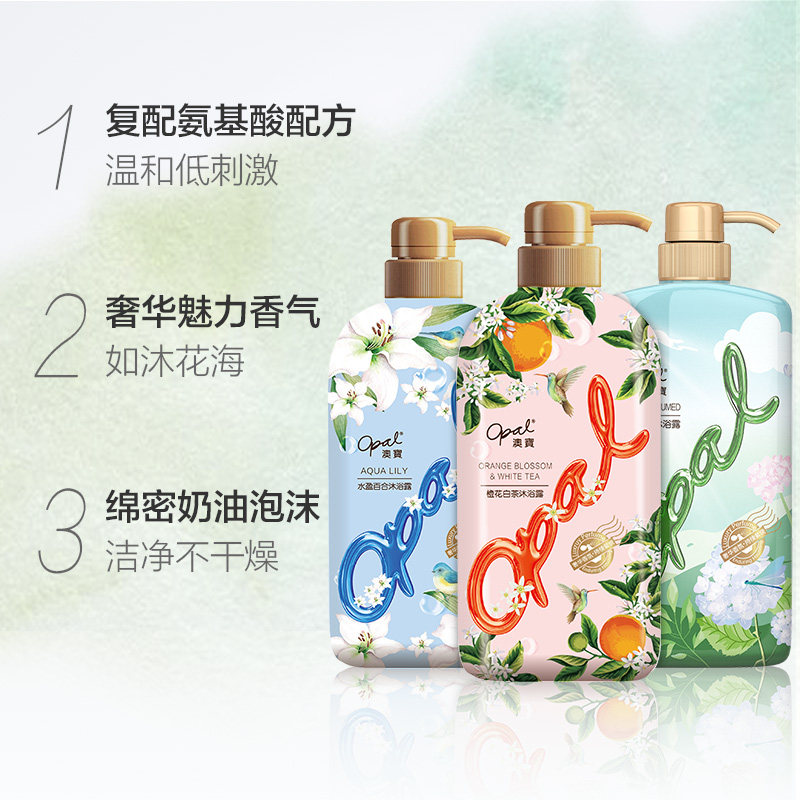 澳宝花园蜜语香水套装1.6 l沐浴露 天猫超市沐浴露