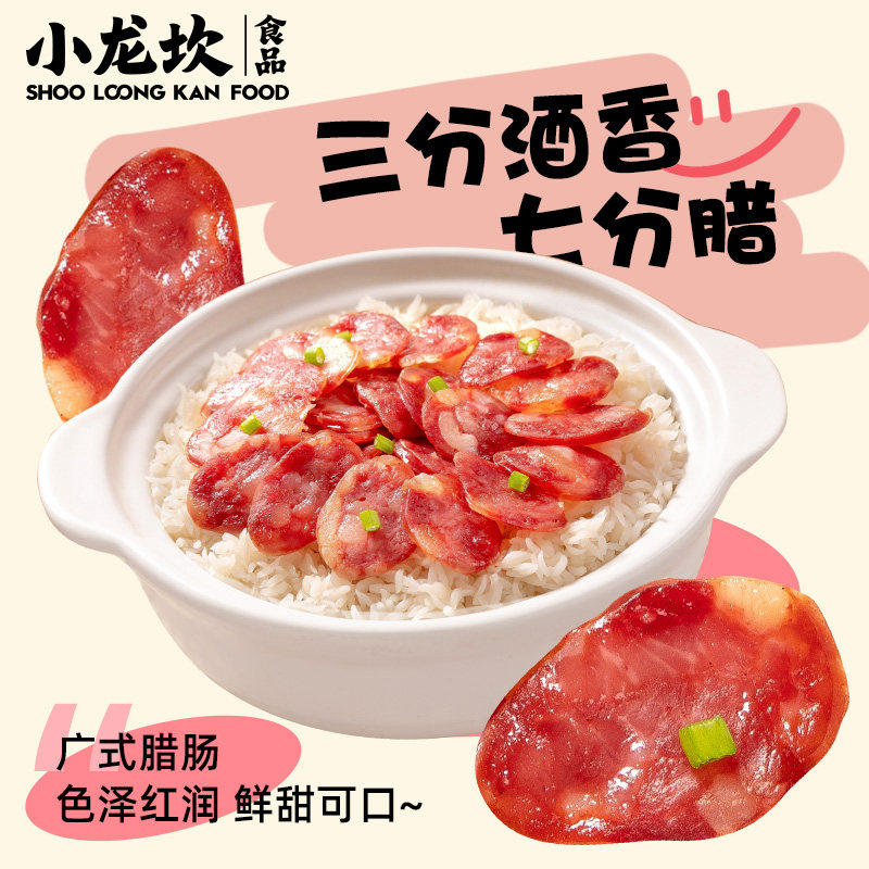 小龙坎自热米饭煲仔饭大份量懒人免煮方便速食拌饭外出郊游搭档,淘宝优惠券,粉丝福利购,淘宝优惠卷