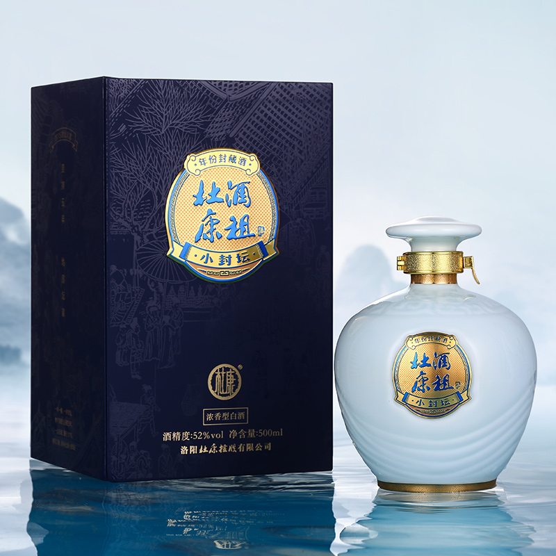 酒祖杜康小封坛玉坛5年坛藏浓香型白酒年份酒52度500mL*2整箱装-图2