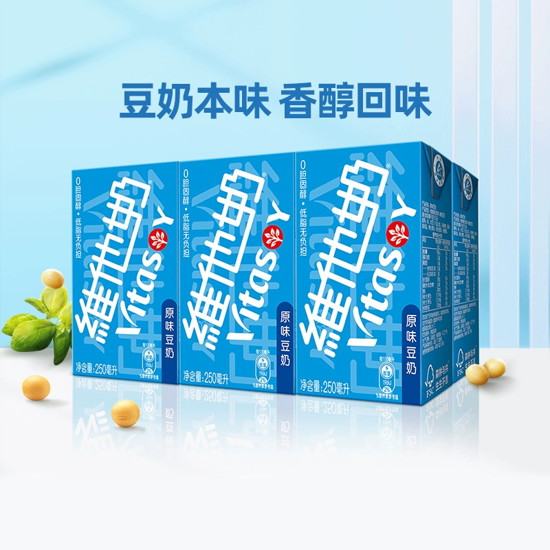 维他奶原味豆奶250ml*6盒低脂早餐奶优质植物蛋白,淘宝优惠券,粉丝福利购,淘宝优惠卷