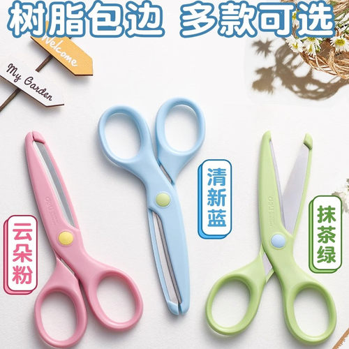 得力儿童剪刀幼儿园专用安全剪纸剪子小学生包边圆头塑料小剪刀 - 图3