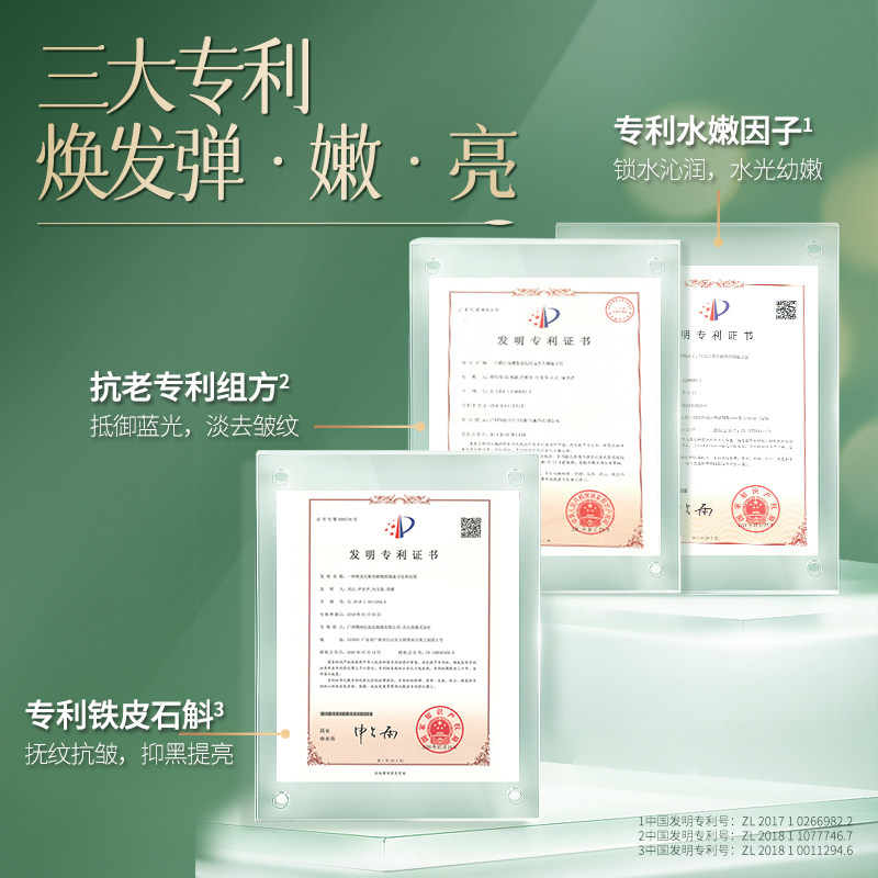 韩后白金茶麦角硫因紧致精华液淡纹提亮弹嫩肌肤改善暗沉护肤正品