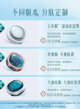 花西子玉养散粉持久不脱妆