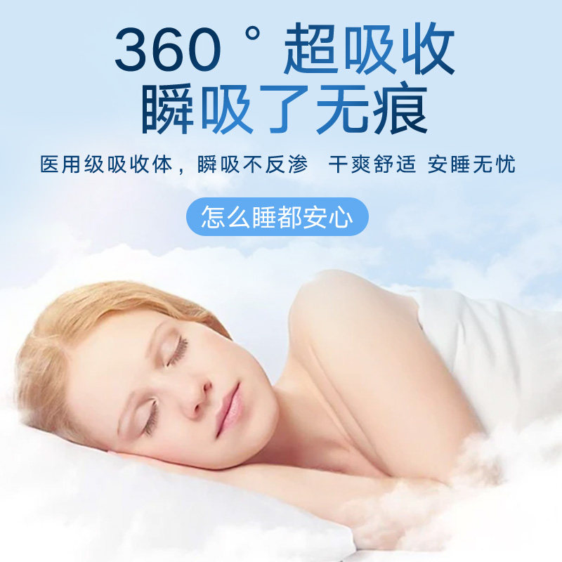 棉花朵朵医用护理垫安睡裤卫生巾产后垫正品械字号姨妈巾日夜用,淘宝优惠券,粉丝福利购,淘宝优惠卷