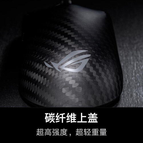 华硕ROG龙鳞Ace Extreme无线三模42K碳纤维电竞游戏机械鼠标 - 图1