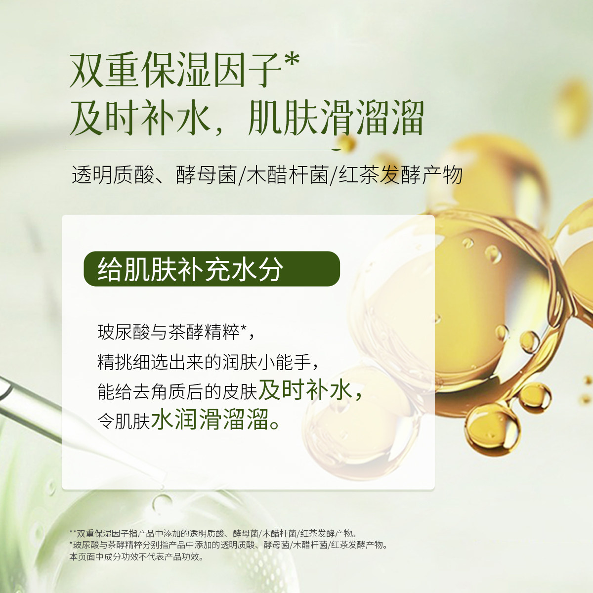 韩后去角质素收缩毛孔深层清洁水润肌肤补水清爽滋润嫩滑护肤正品,淘宝优惠券,粉丝福利购,淘宝优惠卷