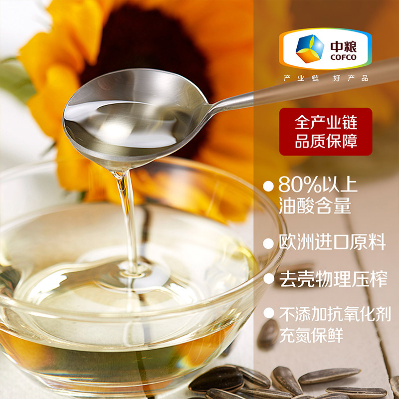中粮初萃食用油高油酸葵花籽油5L*1桶,淘宝优惠券,粉丝福利购,淘宝优惠卷