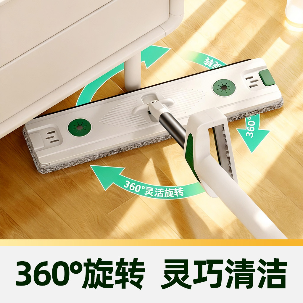 臻选美丽雅平板拖把免手洗刮水360度旋转干湿两用3张布不锈钢杆