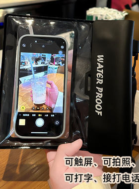 千屿手机防水袋大容量可触屏斜跨