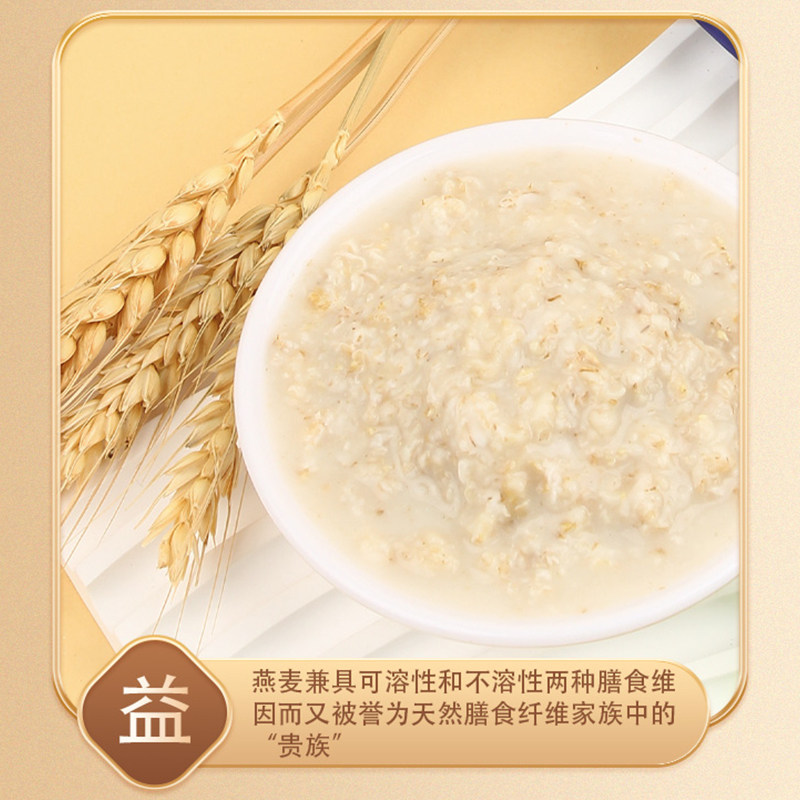 世壮中国农科院出品纯燕麦片独立小包装早餐冲泡健身营养燕麦片,淘宝优惠券,粉丝福利购,淘宝优惠卷