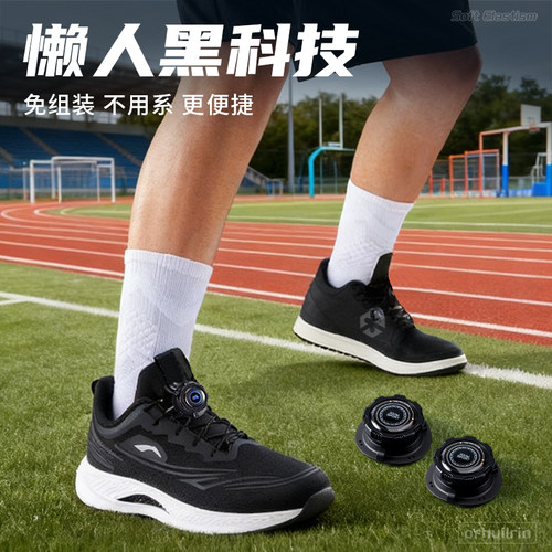 懒人boa鞋带儿童免系神器圆绳白色黑色成人款弹力松紧运动鞋旋钮 - 图2