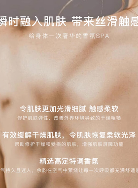 Clinsis香氛身体乳敏感肌可用