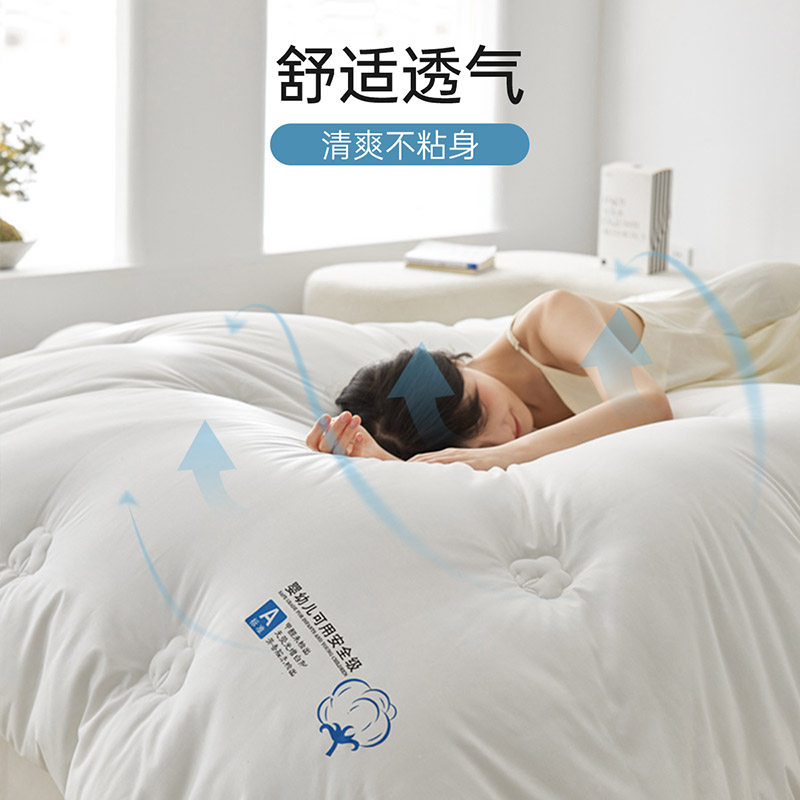 多喜爱A类棉花被子全棉春秋被双人保暖冬被棉絮学生宿舍纯棉被芯,淘宝优惠券,粉丝福利购,淘宝优惠卷