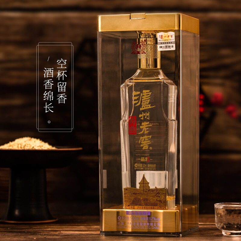 泸州老窖特曲晶彩52度浓香型高度白酒酒水酒类500ml*1瓶 - 图2