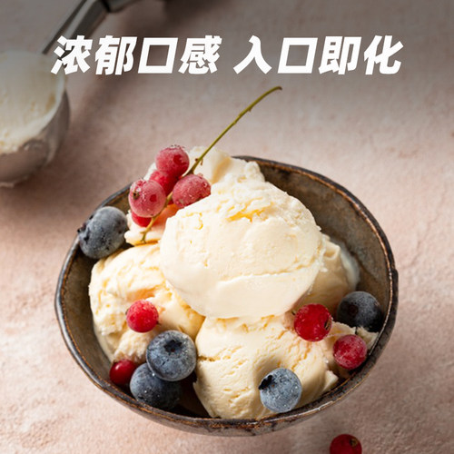 movenpick/莫凡彼瑞士进口冰淇淋多种口味香草味草莓巧克力味雪糕 - 图2