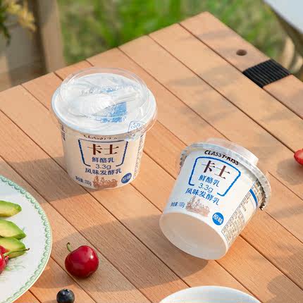 卡士酸奶原味鲜酪乳3.3g乳蛋白100g*18杯