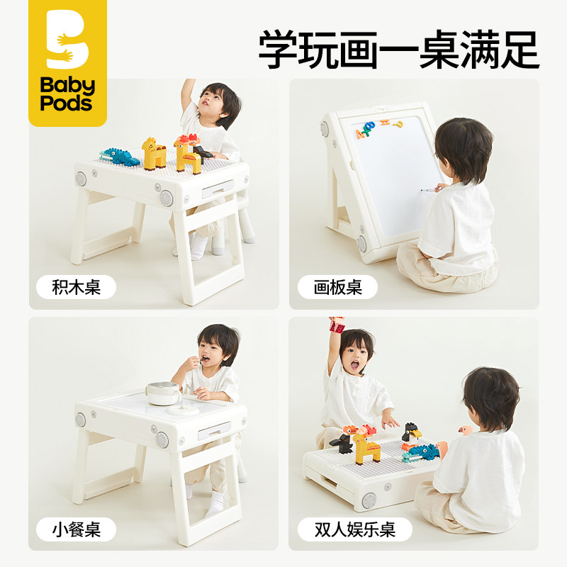 babypods ��ͯ�๦�ܻ�ľ�� ���������ƴװ��Ϸ����������� ��Ů������ 139.22Ԫ+16.08Ԫ�Խ��