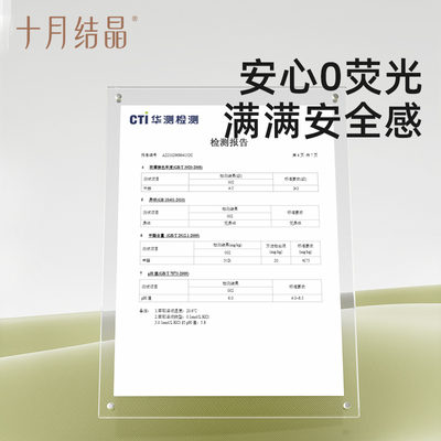 十月结晶一次性内裤纯棉产后内裤