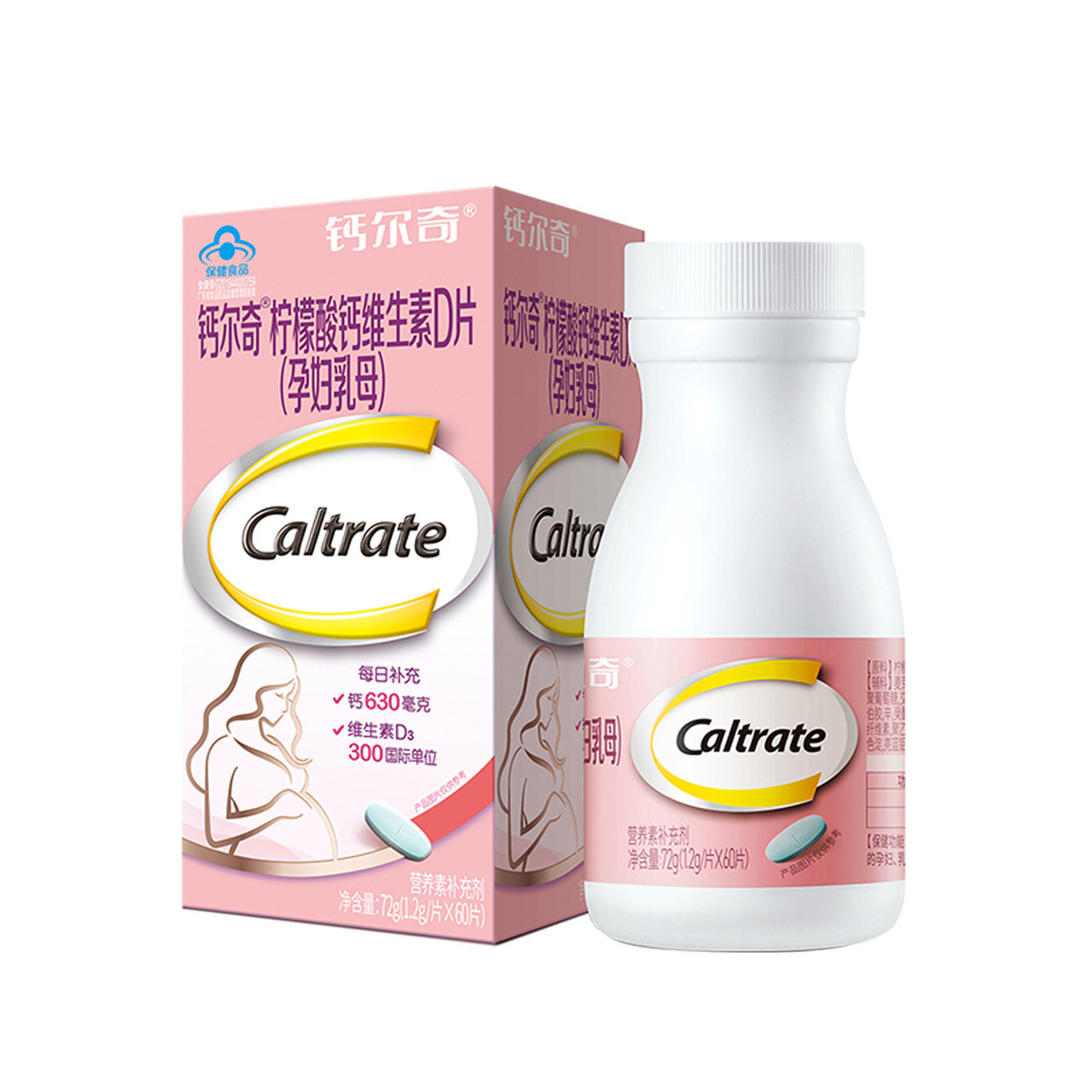 钙尔奇维生素d3孕妇乳母柠檬酸钙 天猫超市钙铁锌/钙镁