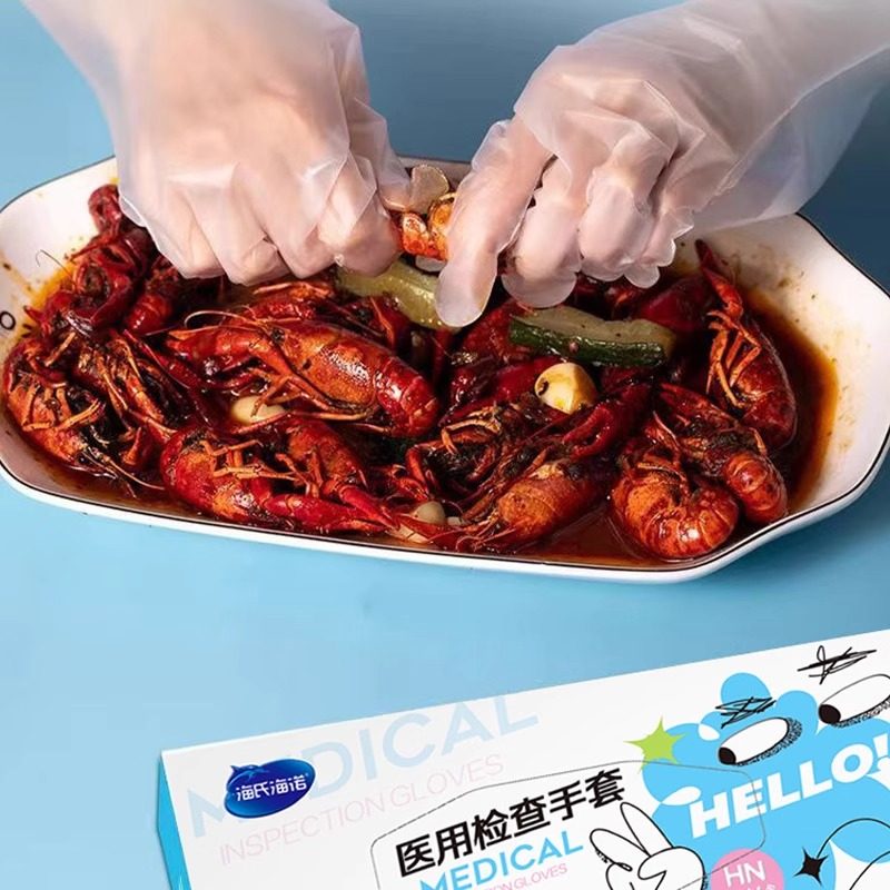 海氏海诺医用检查手套PE材质加厚耐磨耐用厨房一次性隔污透明抽取,淘宝优惠券,粉丝福利购,淘宝优惠卷
