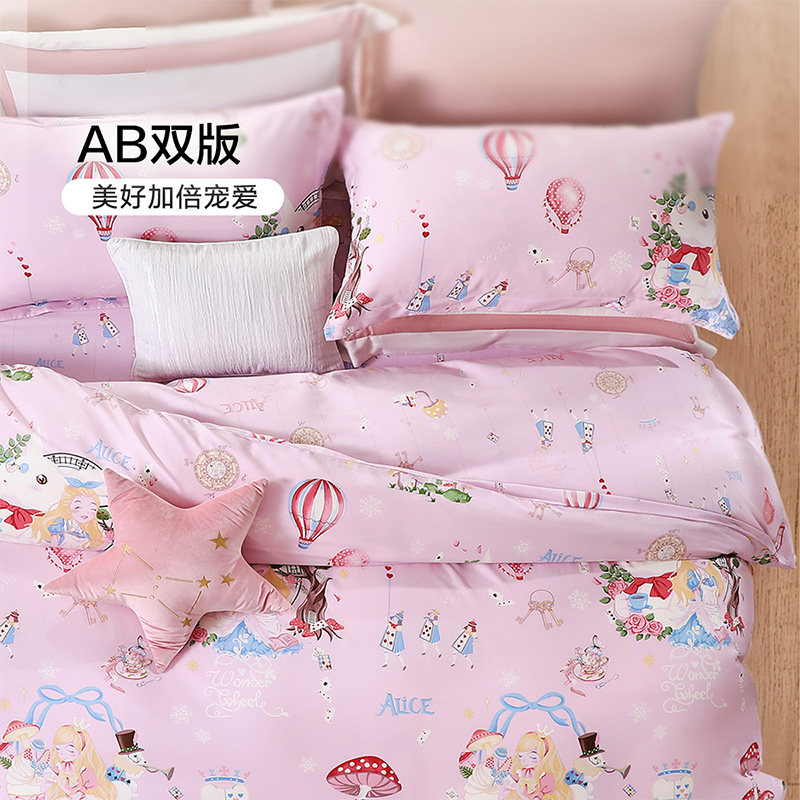 富安娜儿童被套纯棉a类被罩学生全棉被套单件120x150cm幼儿园卡通