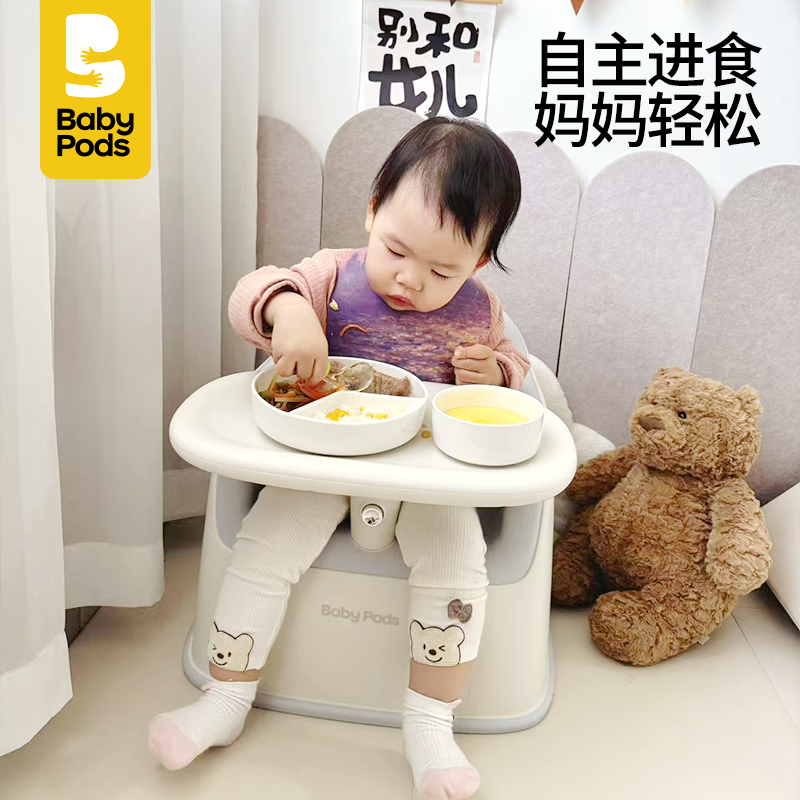 babypods宝宝餐椅学坐椅吃饭家用婴幼儿成长椅矮多功能儿童沙发椅 - 图3