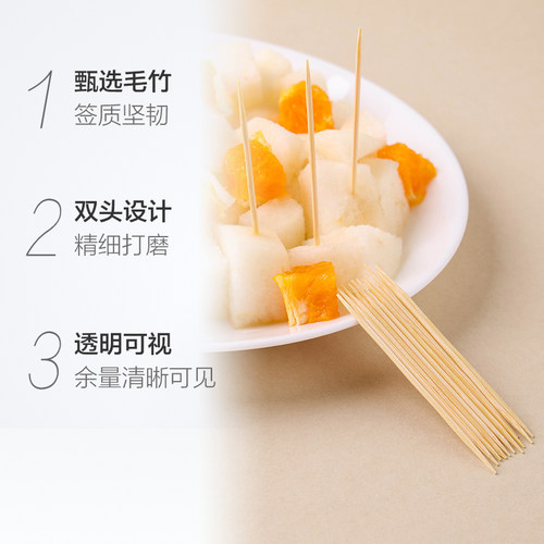 MR/妙然牙签550支2罐装家用便携翻盖餐馆双头尖竹制一次性牙签 - 图1