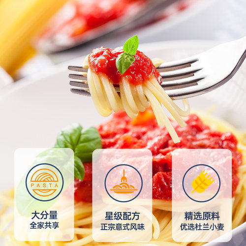 【进口】莫利直条形意大利面500gx2袋意面通心粉方便面条西餐挂面 - 图1