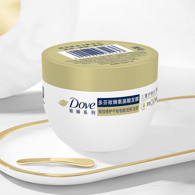 多芬氨基酸发膜50g第4代新配方1分钟修护滋润膏状适用所有发质,淘宝优惠券,粉丝福利购,淘宝优惠卷