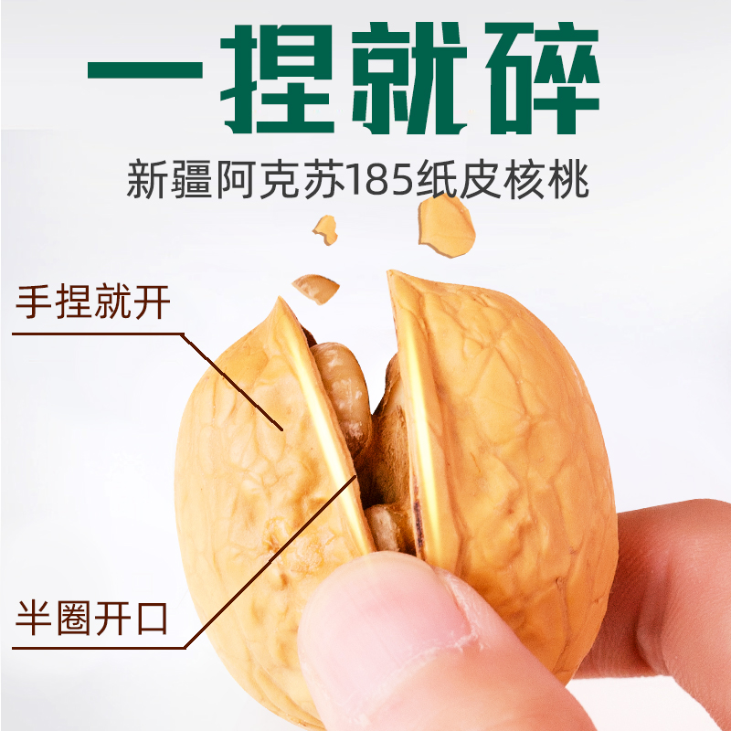 【包邮】耘田生活蜂蜜味烤核桃500g*2箱礼盒装休闲零坚果礼盒 - 图0