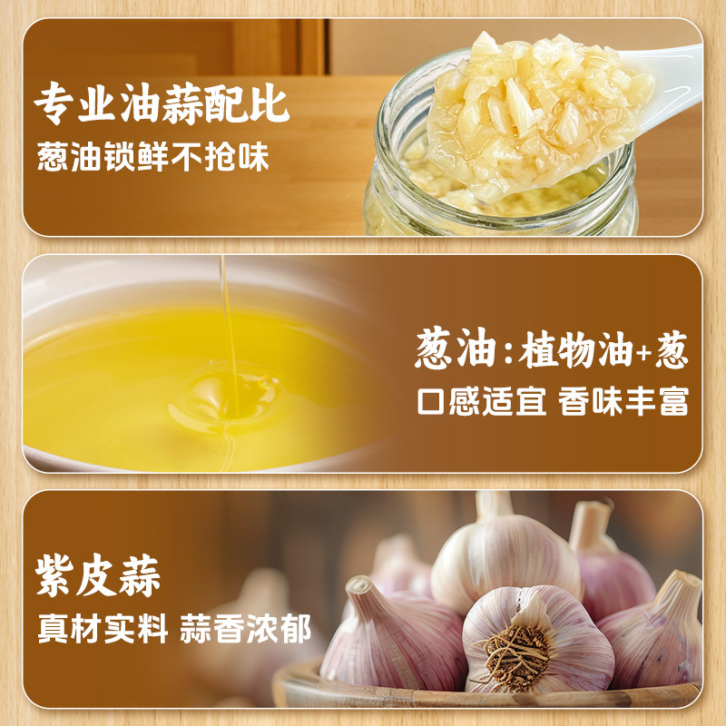 莲花鲜香蒜蓉酱200g蒜泥0添加烤生蚝茄子花甲粉丝小龙虾火锅蘸料,淘宝优惠券,粉丝福利购,淘宝优惠卷