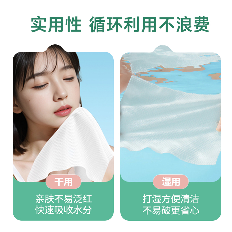 unifree一次性加厚悬挂款洗脸巾160抽3提男女清洁擦脸洁面巾