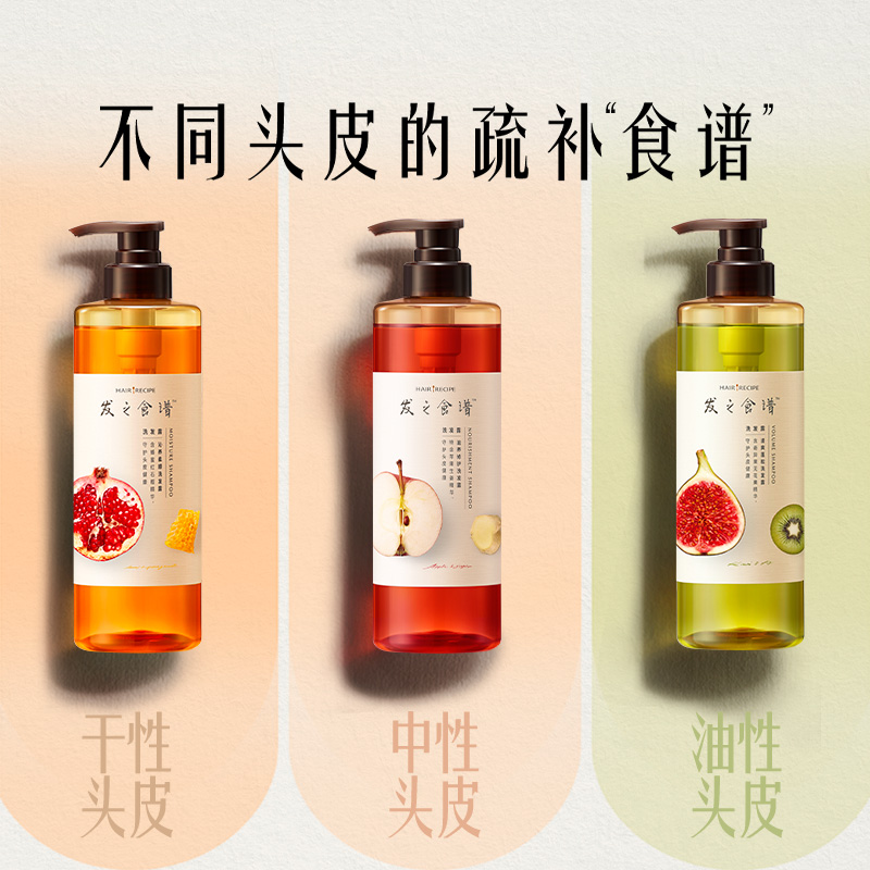 【k姐推荐】发之食谱无花果蓬松果香洗发水280ml*3-图3