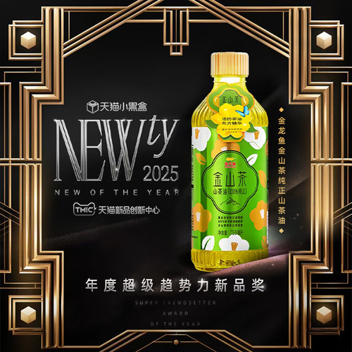 金龙鱼金山茶750MLX2山茶油食用油野山茶油纯正茶籽油油食用 - 图1