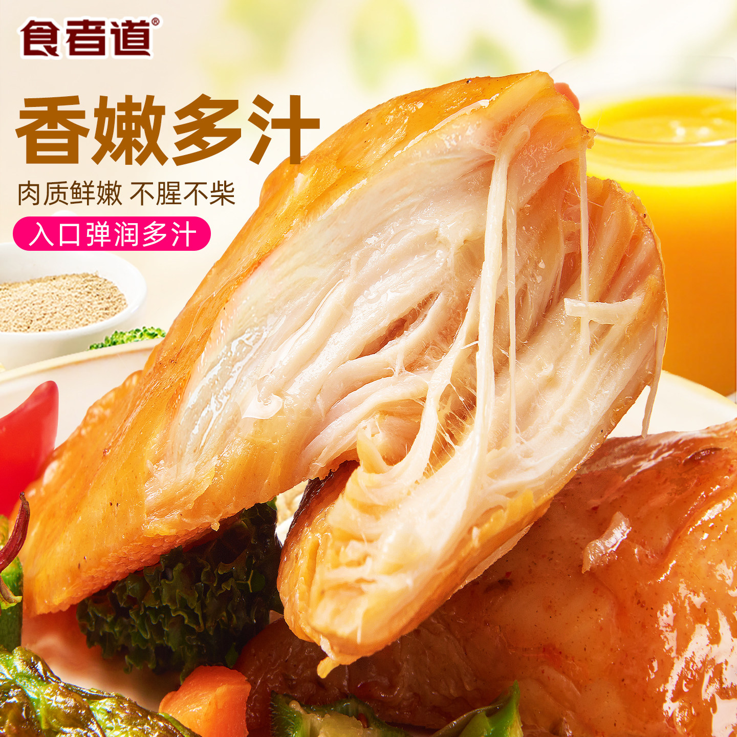 图 2