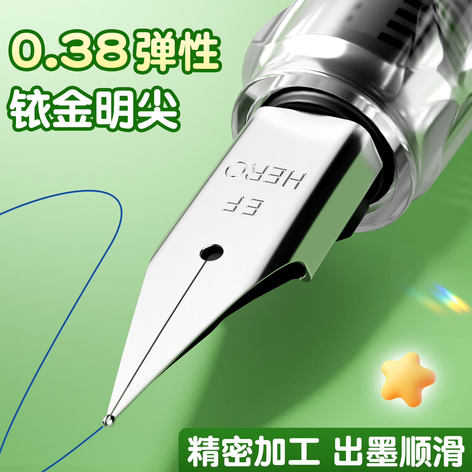 英雄牌359钢笔小学生专用正姿练字钢笔可换墨囊儿童钢笔高颜值,淘宝优惠券,粉丝福利购,淘宝优惠卷