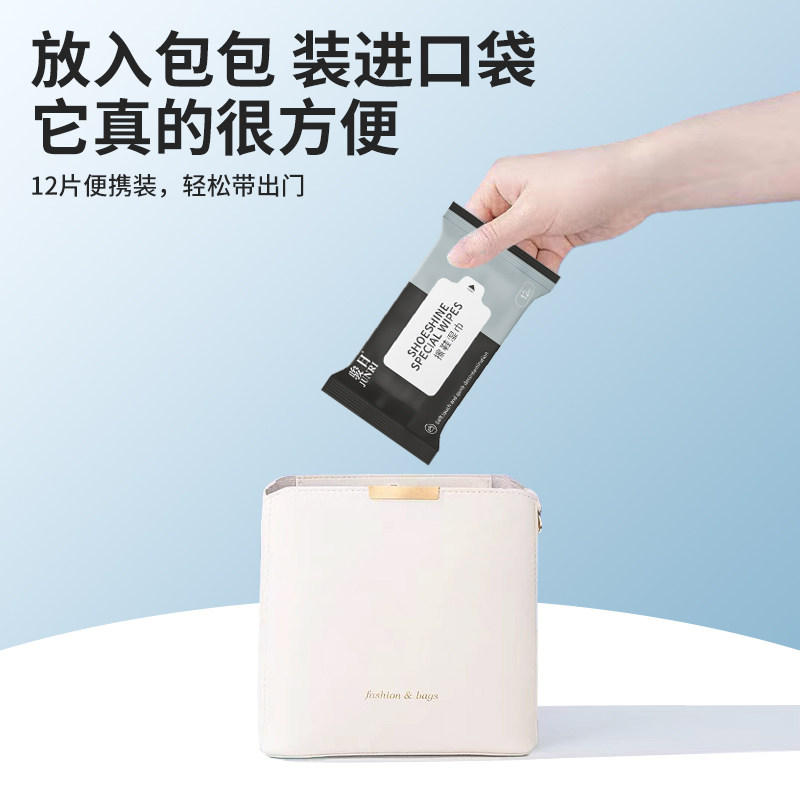 包邮骏日擦鞋专用湿巾运动鞋球鞋小白鞋去污清洁洗鞋湿纸巾便携,淘宝优惠券,粉丝福利购,淘宝优惠卷