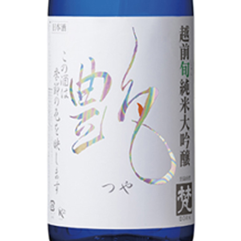 日本福井北陆越前 梵 艳50%纯米大吟酿清酒 兵库山田锦酒米720ml - 图2