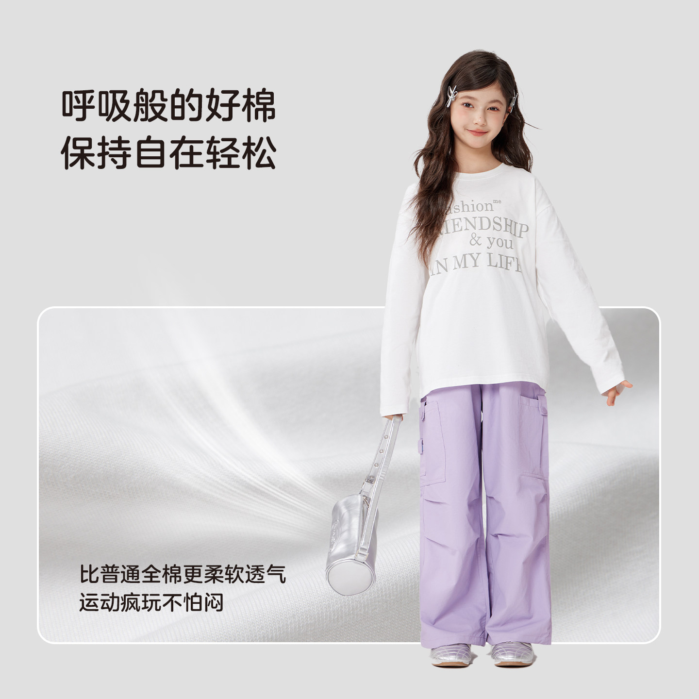 左西童装女童长袖T恤纯棉A类春秋2026新款女大童超好看儿童打底衫,淘宝优惠券,粉丝福利购,淘宝优惠卷