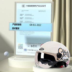 野马新款电动车头盔女夏季防晒半盔3C认证男四季电瓶摩托车安全帽