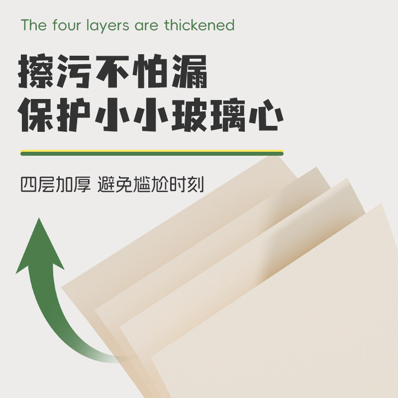 【迷你小卷纸】包邮竹叶情本色无芯卷纸4层12卷卫生纸卫生纸厕纸,淘宝优惠券,粉丝福利购,淘宝优惠卷