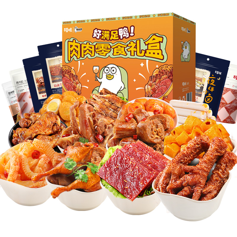 百草味好满足鸭肉类礼盒2044g凤爪猪肉脯小鸡腿休闲零食礼包送礼_零食_坚果_特产