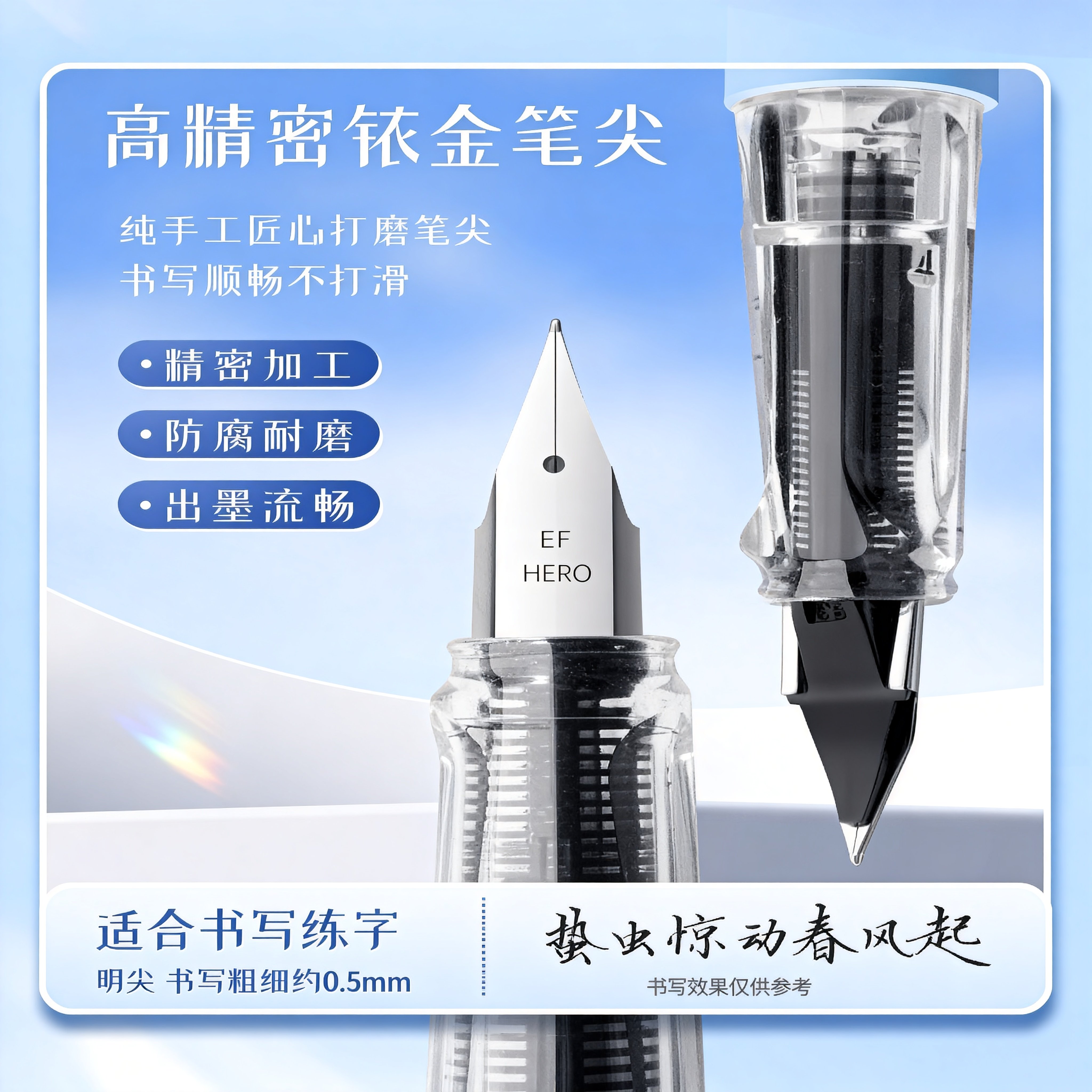 英雄热可擦钢笔三年级小学生专用不漏墨练字儿童钢笔可换墨囊钢笔,淘宝优惠券,粉丝福利购,淘宝优惠卷