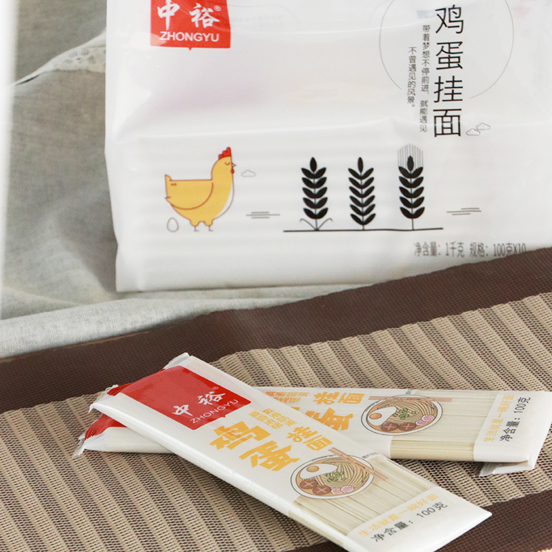 中裕鸡蛋挂面100g*10包共1kg 面条早餐方便速食面清水面山东小麦 - 图2