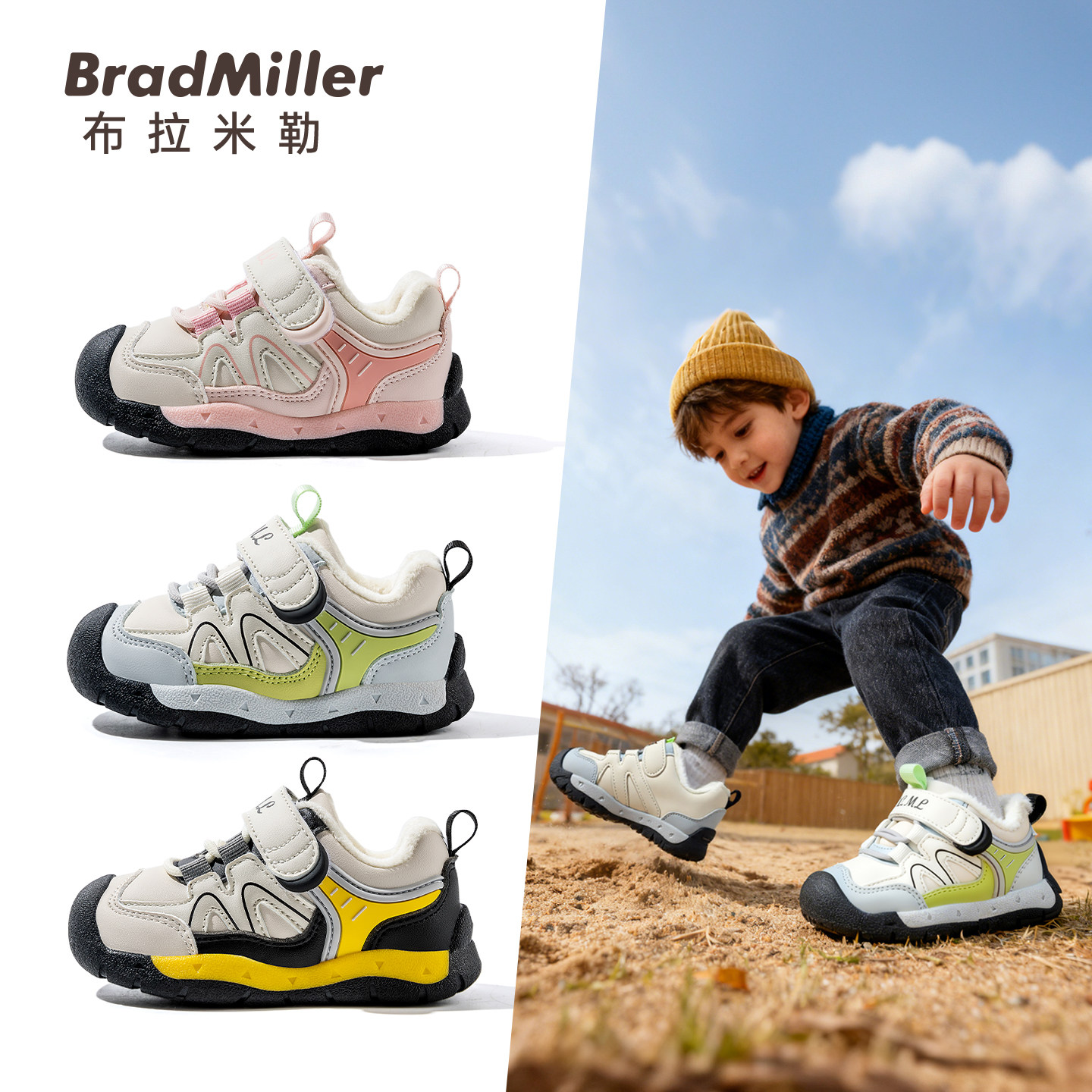 宝宝鞋子男童棉鞋2025秋冬软底1-6岁小童学步加绒儿童运动机能鞋,淘宝优惠券,粉丝福利购,淘宝优惠卷