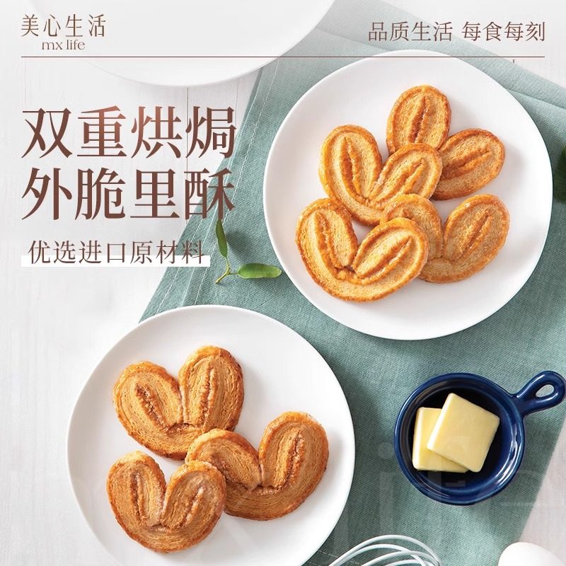 香港美心精致椰香味鸡蛋卷代餐糕点零食下午茶食品美食小吃,淘宝优惠券,粉丝福利购,淘宝优惠卷