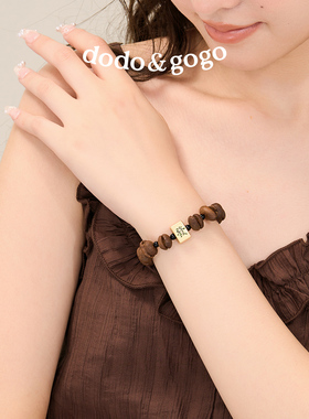 DODOGOGO咖啡豆女小众设计手链