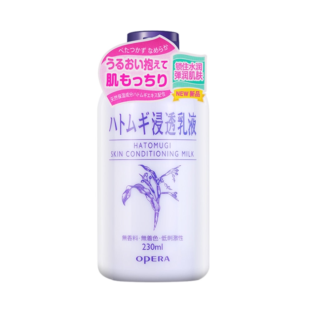 【可用消费券】Opera/娥佩兰薏苡仁浸透乳液230ml*瓶保湿薏仁萃取 - 图0