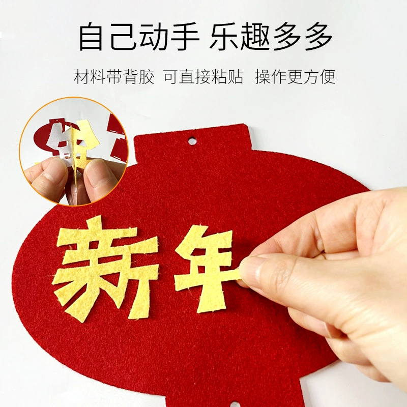 元旦新年手工diy幼儿园喜庆小鞭炮春节挂饰儿童不织布制作材料包,淘宝优惠券,粉丝福利购,淘宝优惠卷